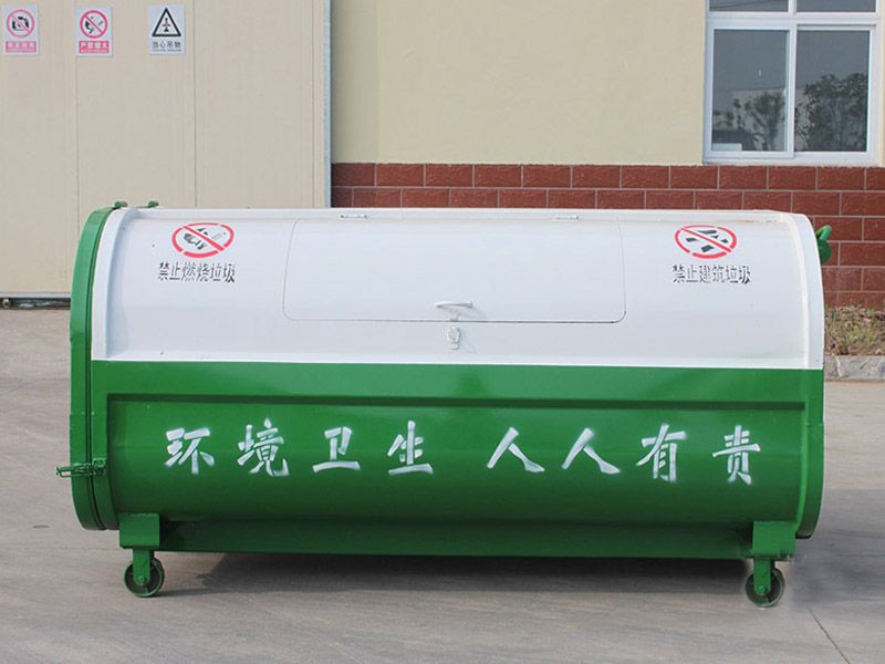 耀邦集團(tuán)3方勾臂式垃圾箱