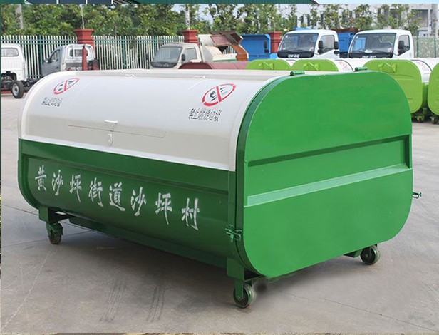 3方勾臂式垃圾箱