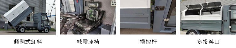 耀邦集團yb3純電動收集車1