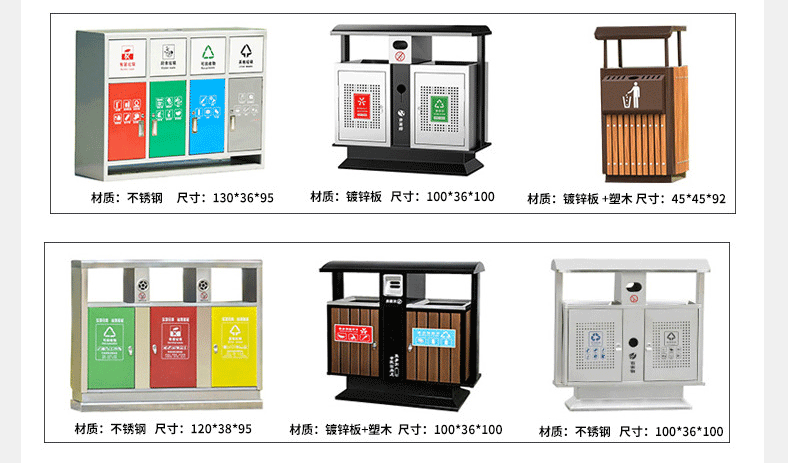 耀邦集團(tuán)不銹鋼垃圾桶