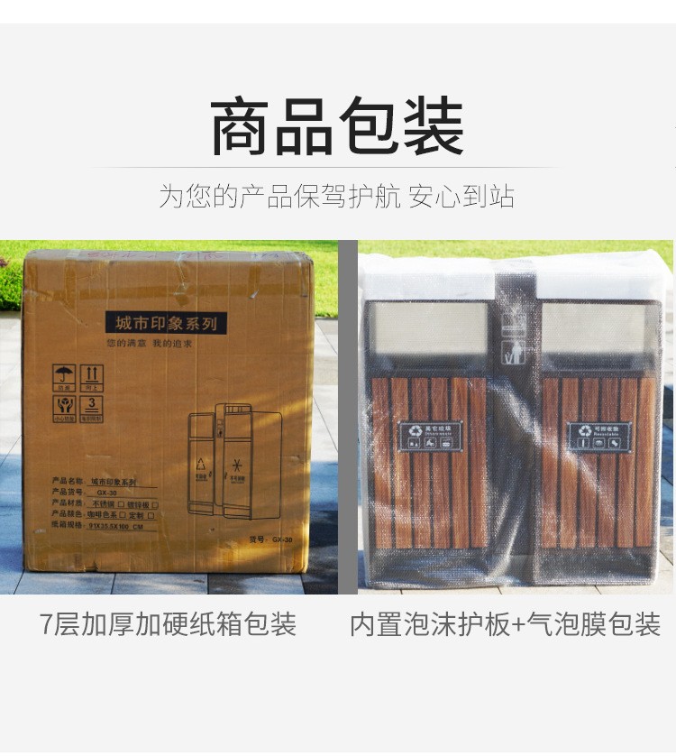 耀邦集團(tuán)分類果殼箱