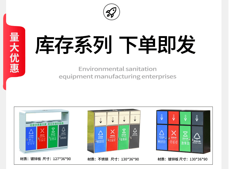 耀邦環(huán)境不銹鋼垃圾桶
