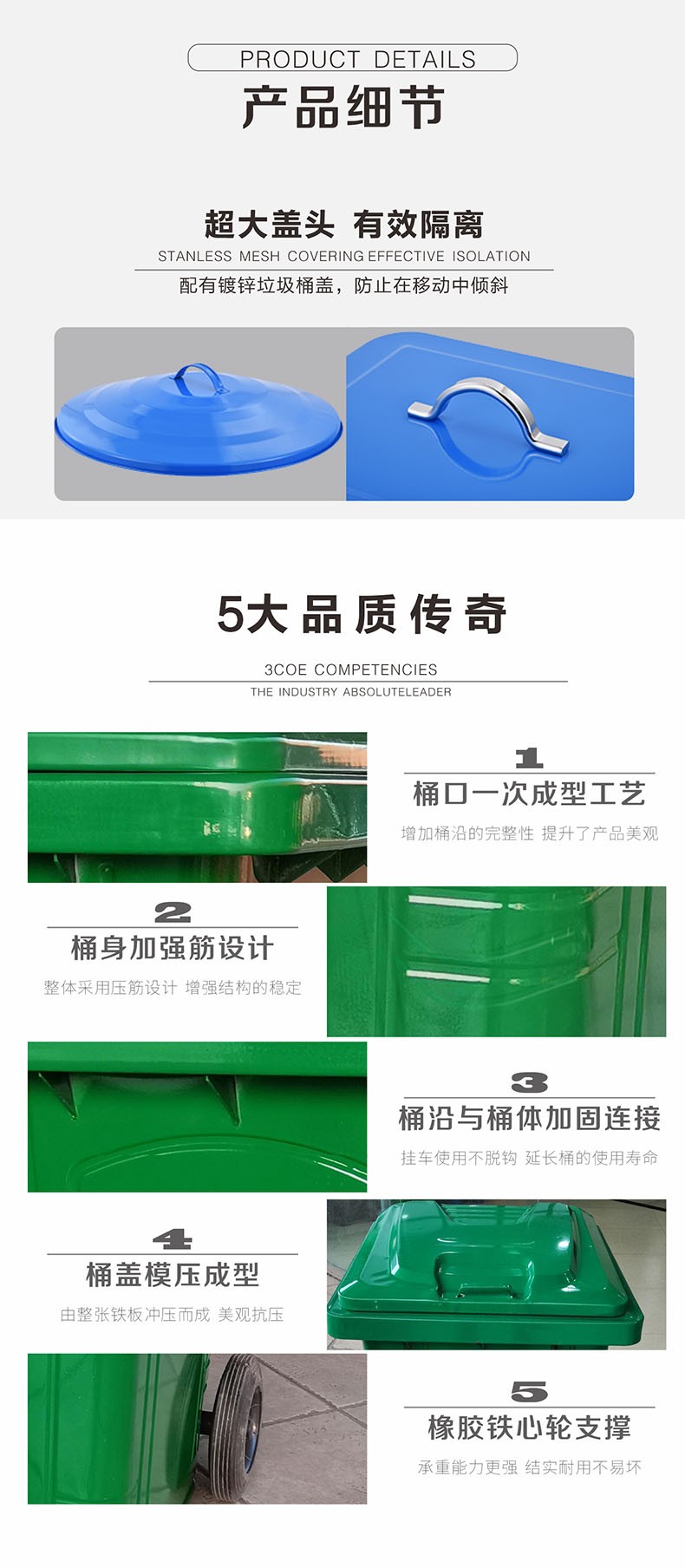 耀邦集團鐵質(zhì)垃圾桶廠家直銷