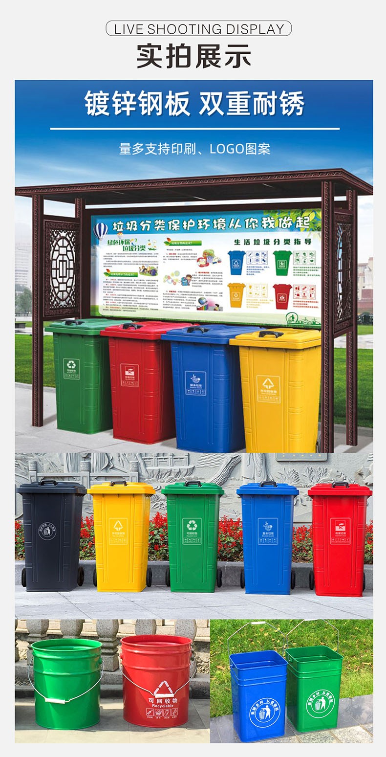 耀邦集團鐵質(zhì)垃圾桶廠家直銷