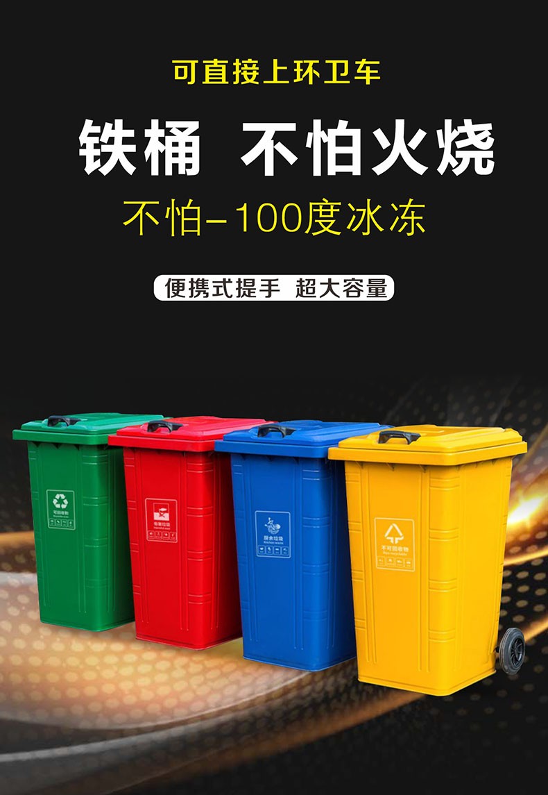 耀邦集團鐵質(zhì)垃圾桶廠家直銷