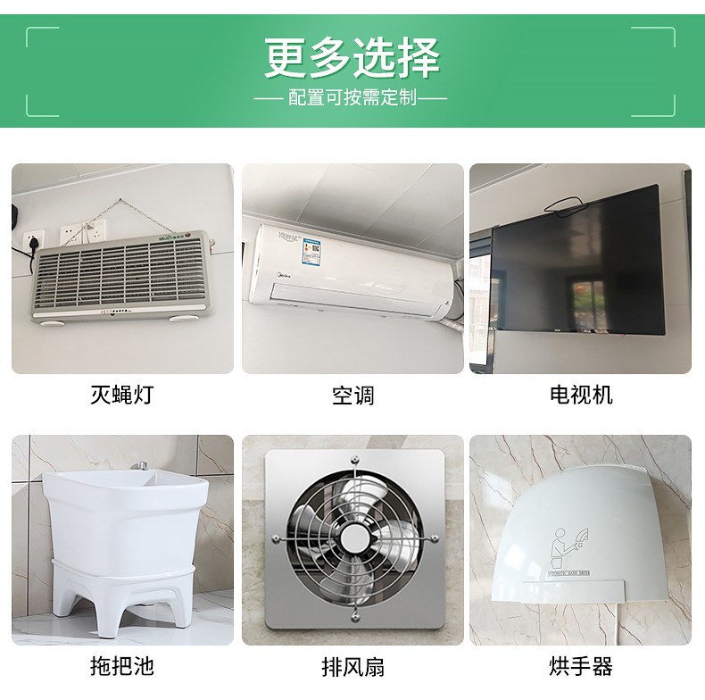 耀邦集團(tuán)戶外垃圾分類房