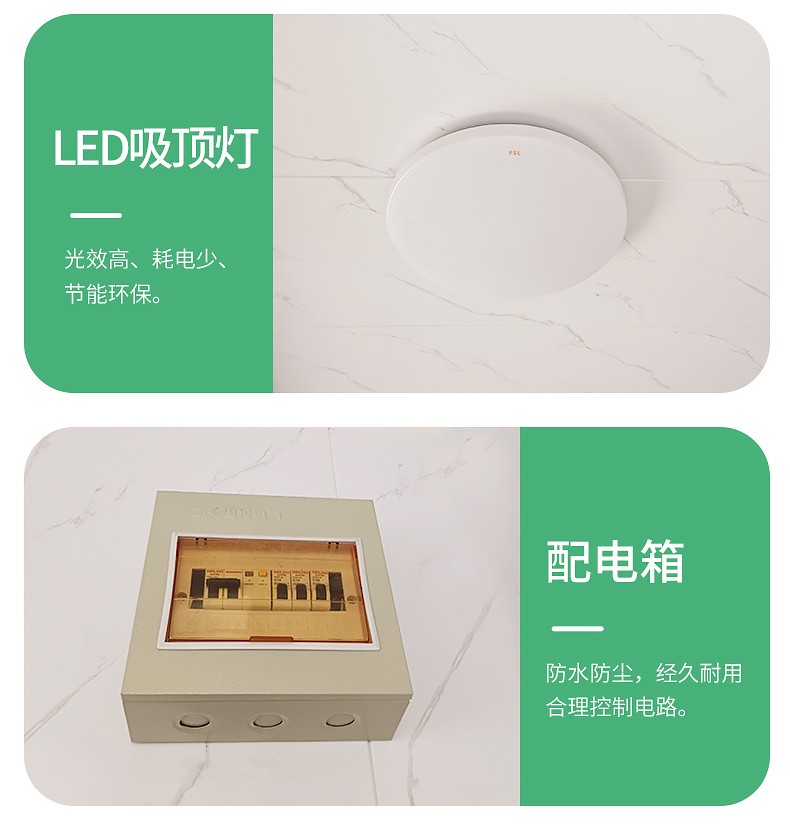 耀邦集團(tuán)戶外垃圾分類房