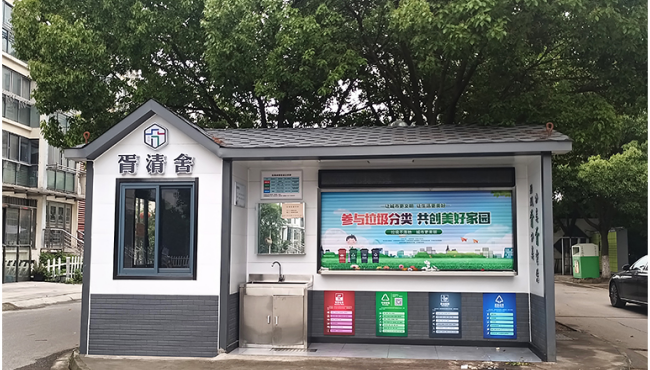 耀邦環(huán)境戶(hù)外垃圾分類(lèi)房