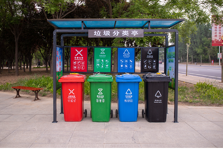 耀邦集團(tuán)垃圾分類亭