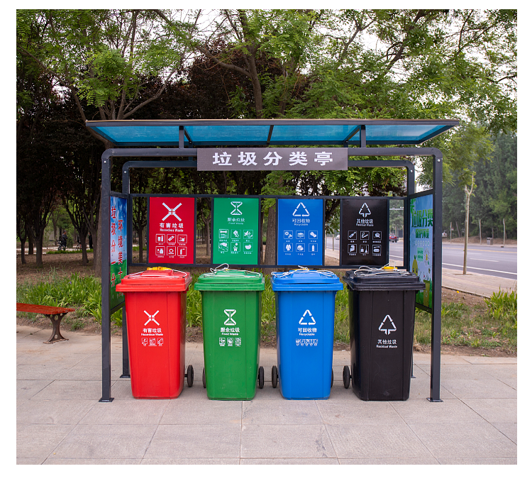 耀邦集團(tuán)垃圾分類亭