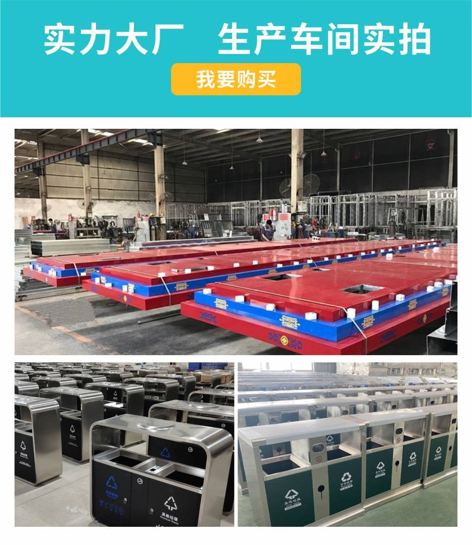 耀邦集團簡易版垃圾分類亭