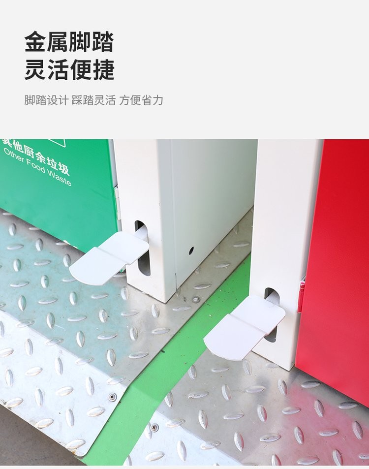 耀邦集團(tuán)戶外環(huán)保垃圾分類亭