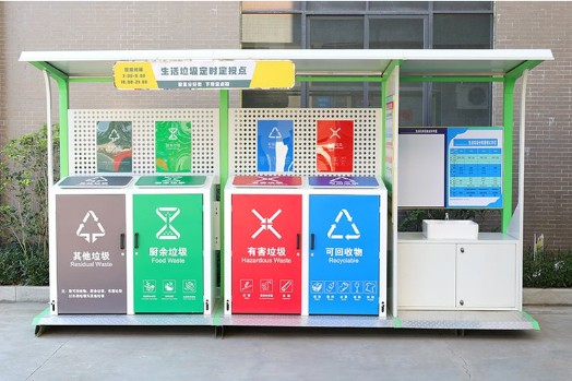 戶外環(huán)保垃圾分類亭
