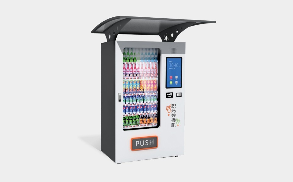 積分兌換機(jī)