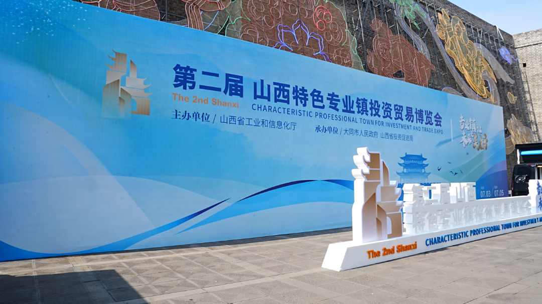 山西耀邦環(huán)境裝備工程有限公司貿易會