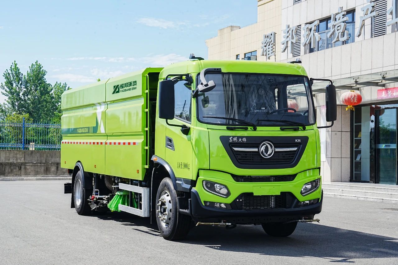 耀邦集團(tuán)全系高端綠色環(huán)衛(wèi)車(chē)輛