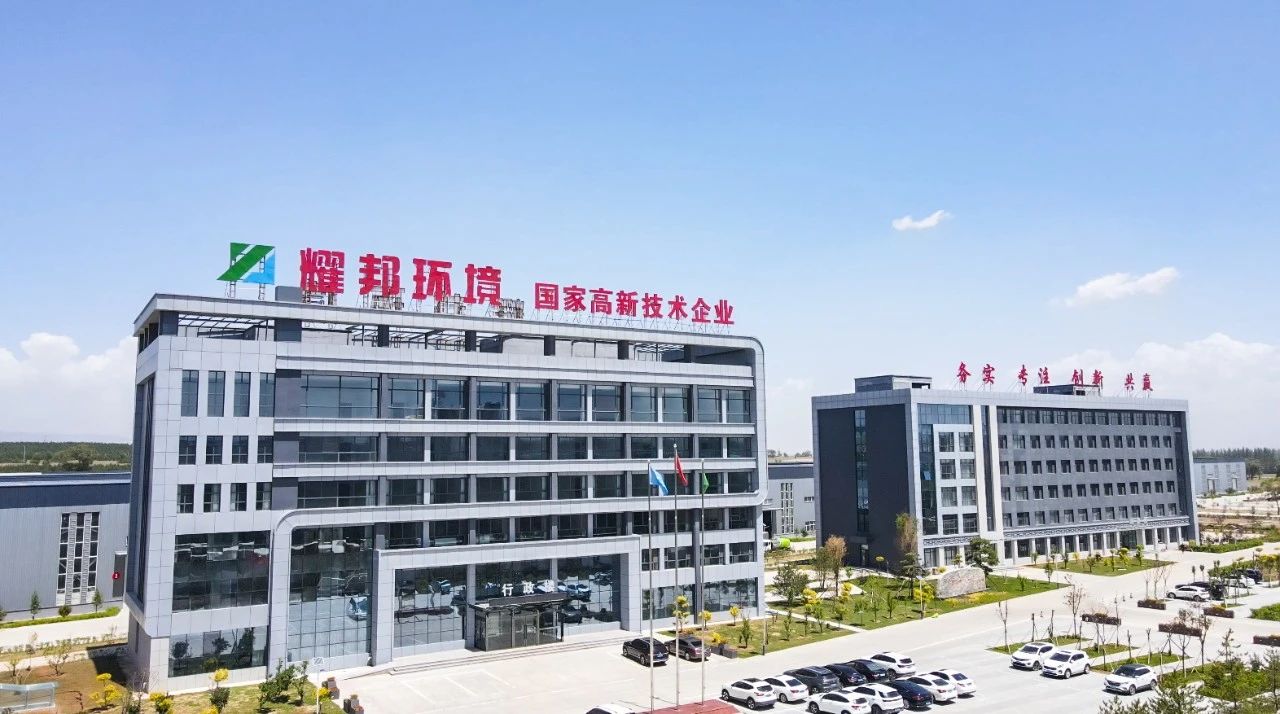 耀邦集團(tuán)全系高端綠色環(huán)衛(wèi)車(chē)輛