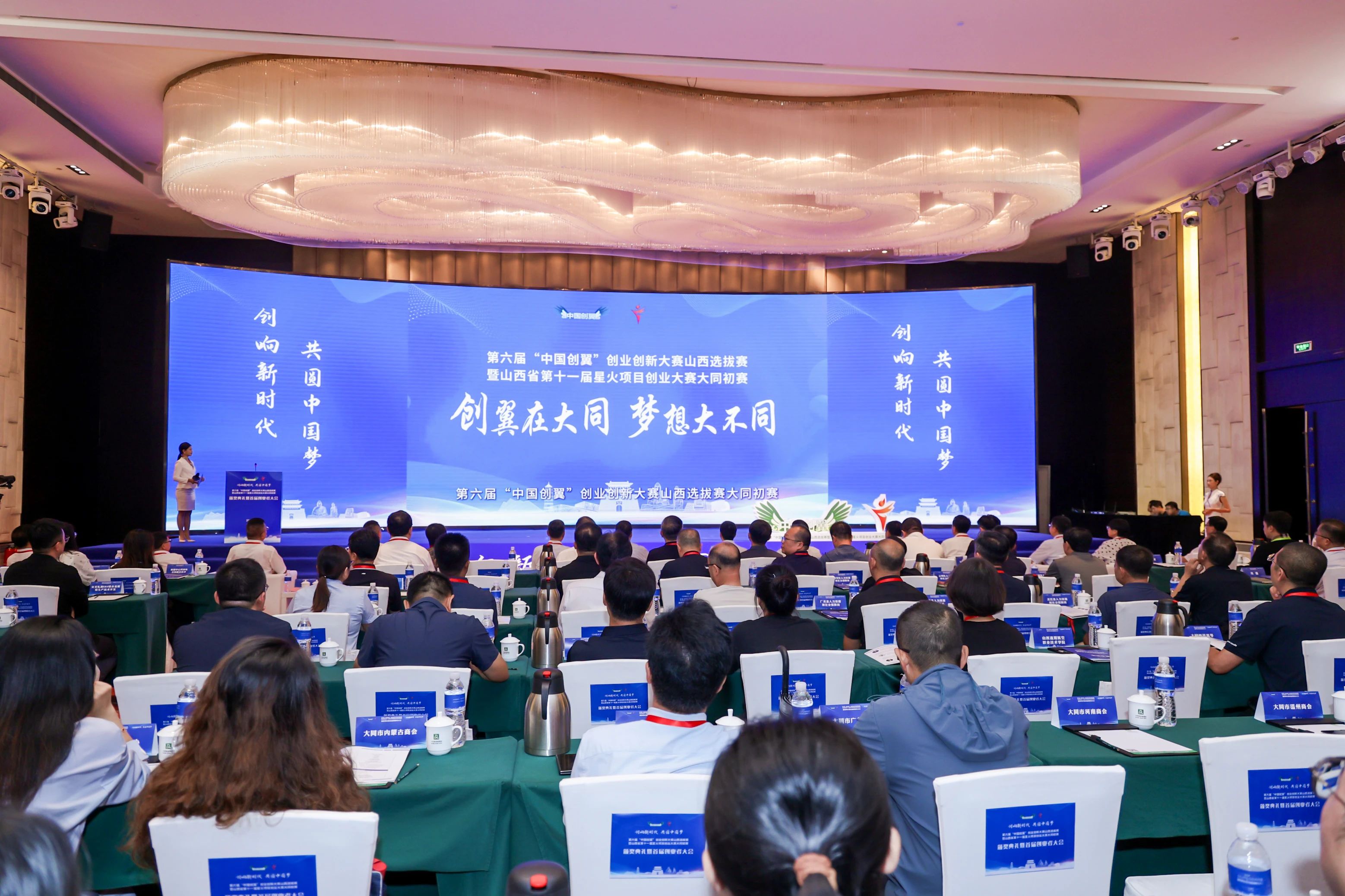 耀邦集團榮膺“中國創(chuàng)翼”創(chuàng)業(yè)創(chuàng)新大賽大同初賽一等獎