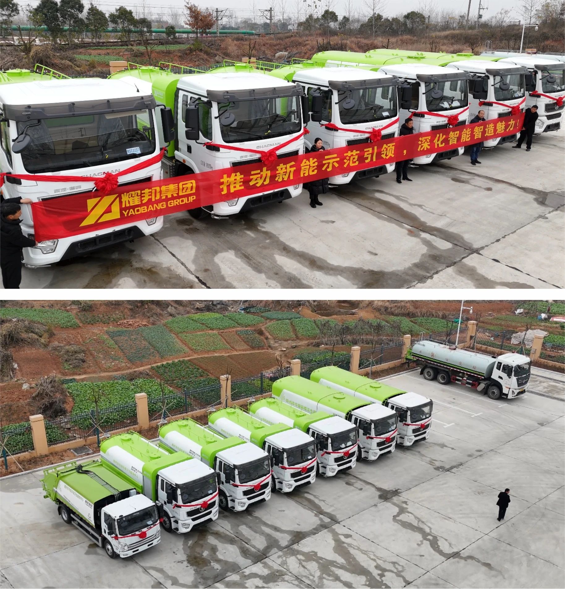 耀邦環(huán)境新能源環(huán)衛(wèi)裝備高質(zhì)量新能源環(huán)衛(wèi)車