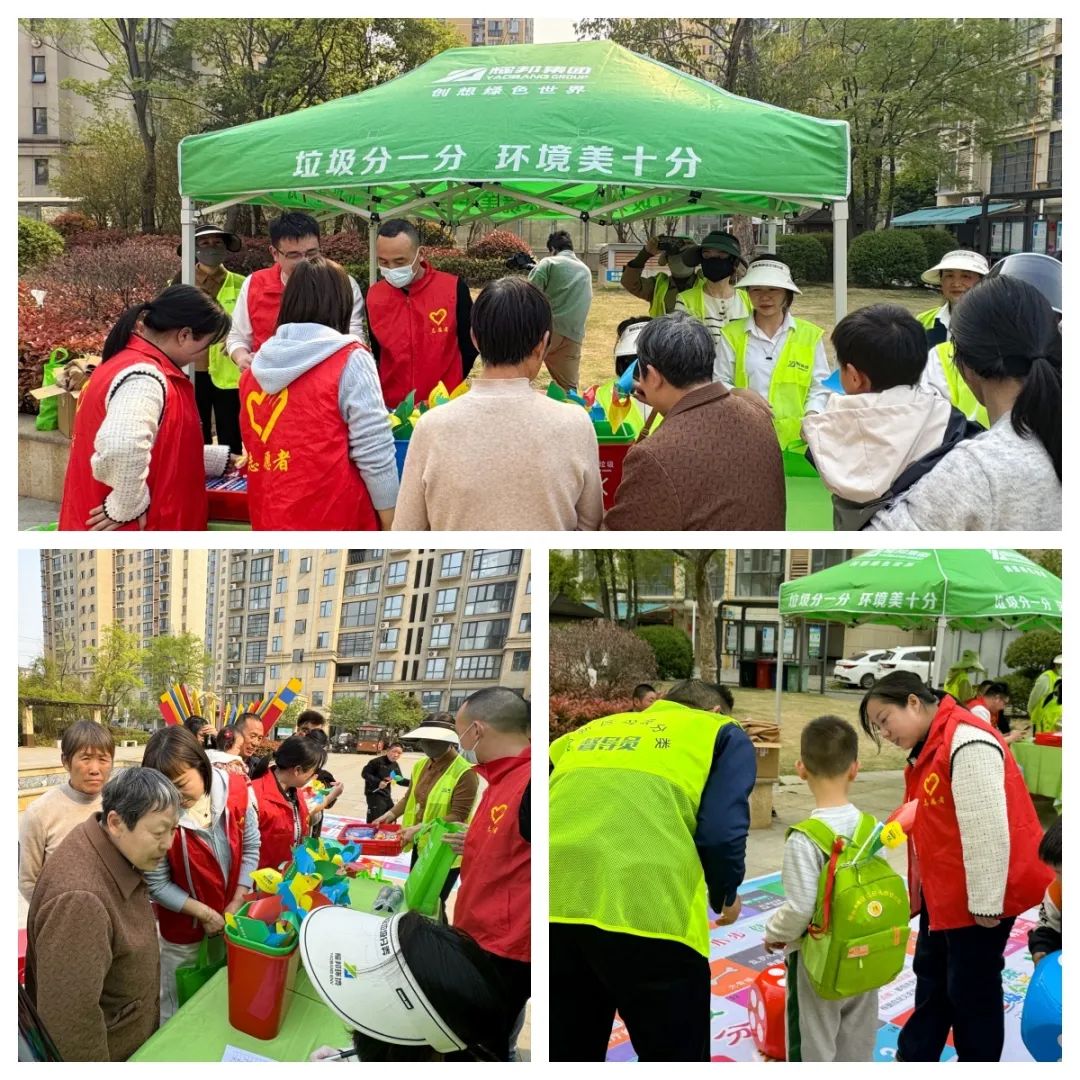 耀邦環(huán)境組織社區(qū)活動(dòng)